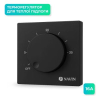 Navin Терморегулятор EH84BM-16A 5...35 °C для теплого пола механический накладной проводной датчик 16A 230В черный