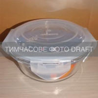 ARDESTO Контейнер для зберігання харчових продуктів Ardesto Gemini 0.4л, боросилікатне скло, пластик, круглий, прозорий