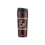 ARDESTO Термочашка Coffee Time 450 мл, нержавеющая сталь, коричневый