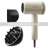 ARDESTO Фен Pearl Cream HD-Y702PERL, 1500-1800Вт, 3 скорости, 3 темп.режима, бежевий