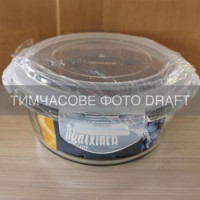 ARDESTO Контейнер для зберігання харчових продуктів Ardesto Gemini 0.95л, боросилікатне скло, пластик, круглий, прозорий