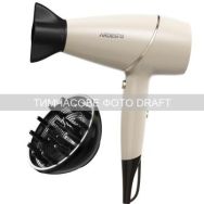 ARDESTO Фен Pearl Cream HD-Y700PERL, 1750-2100Вт, 3 скорости, 3 темп.режима, бежевый